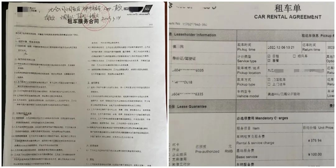 车辆抵押贷款5年(抵押车贷款年限)？ (https://www.962900.com/) 知识问答 第2张