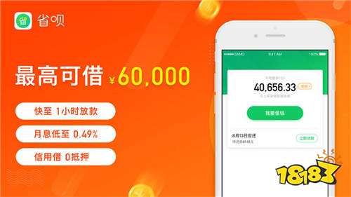 不看征信的车辆抵押贷款平台(抵押征信贷款车辆平台看征信吗)？ (https://www.962900.com/) 知识问答 第4张