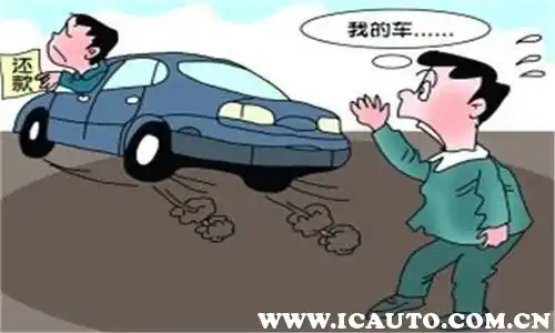 车辆抵押贷款是(抵押贷款车辆)？ (https://www.962900.com/) 知识问答 第3张