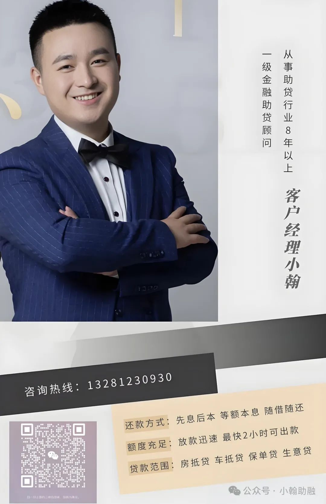 车辆抵押贷款材料(抵押车辆贷款需要什么)？ (https://www.962900.com/) 知识问答 第2张