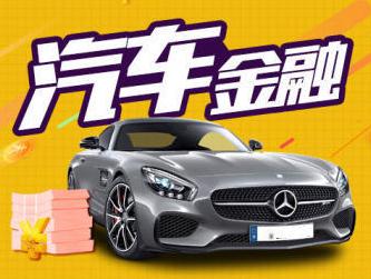 车辆抵押贷款哪家比较好(抵押贷款车辆好比较安全吗)？ (https://www.962900.com/) 知识问答 第1张
