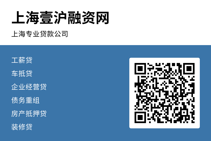 哪个银行可以车辆抵押贷款(抵押贷款车辆银行可以抵押吗)？ (https://www.962900.com/) 知识问答 第1张