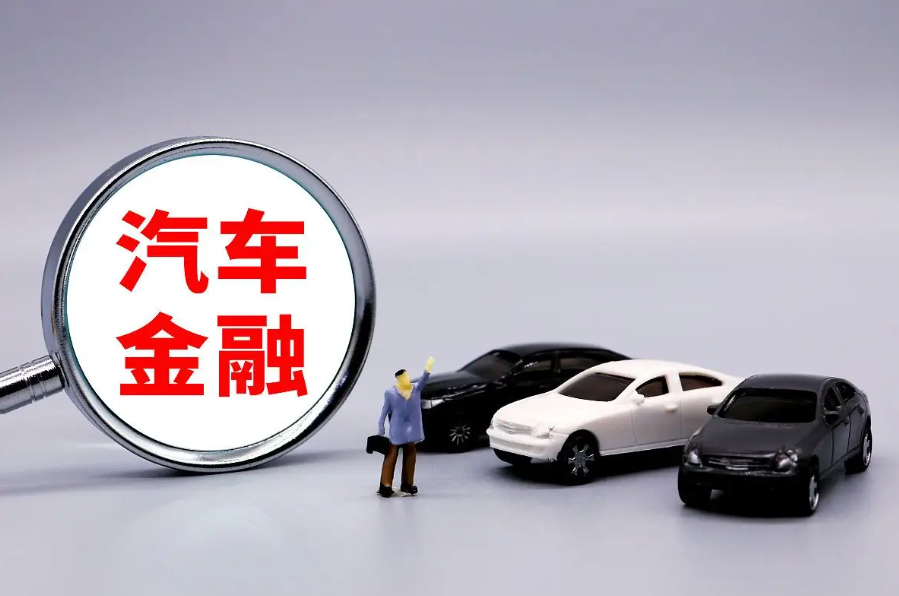 快速车辆抵押贷款怎么贷(抵押车贷流程)？ (https://www.962900.com/) 知识问答 第1张