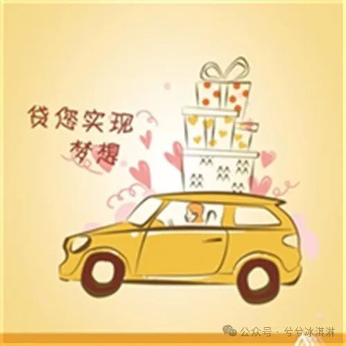 快速车辆抵押贷款怎么贷(抵押贷贷款车辆快速过户流程)？ (https://www.962900.com/) 知识问答 第3张