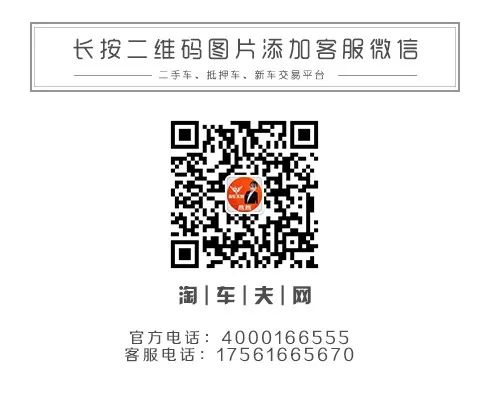 车辆抵押贷款需要注意什么(抵押贷款车辆注意需要什么手续)？ (https://www.962900.com/) 知识问答 第5张