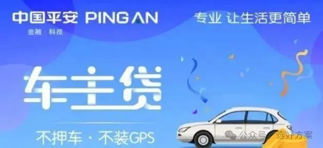 车辆抵押贷款要绿本吗(抵押贷款车辆绿本要盖章吗)？ (https://www.962900.com/) 知识问答 第2张