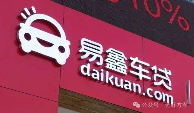 车辆抵押贷款要绿本吗(抵押贷款车辆绿本要盖章吗)？ (https://www.962900.com/) 知识问答 第3张