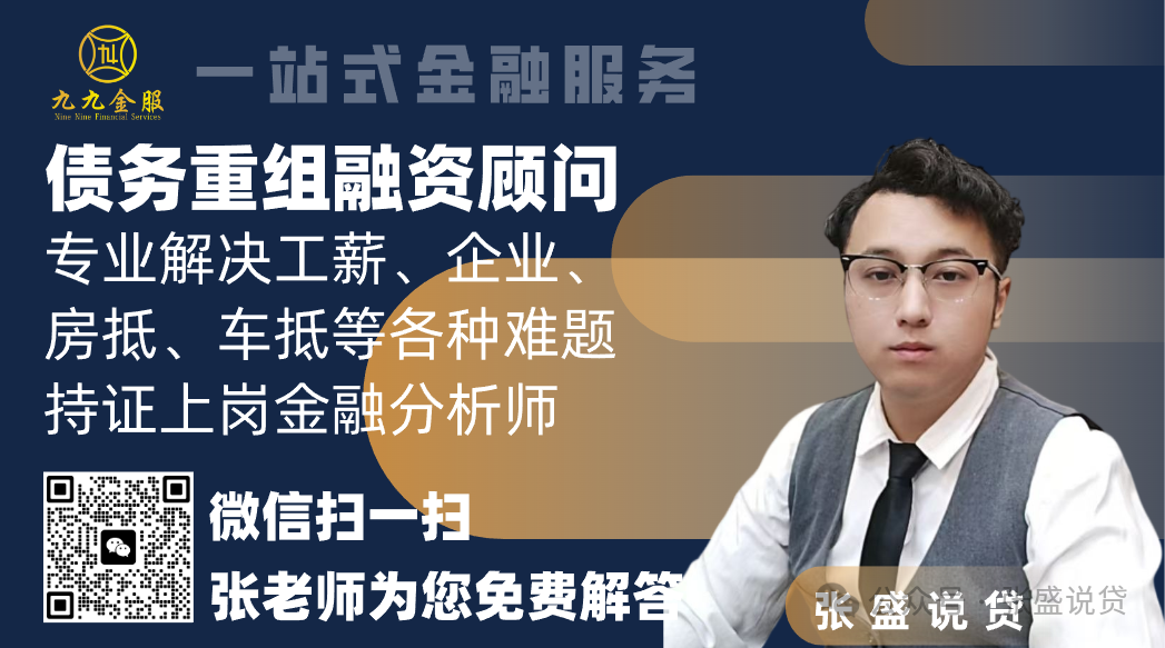 车辆抵押贷款是压车还是压本(汽车抵押还压绿本吗)？ (https://www.962900.com/) 知识问答 第1张