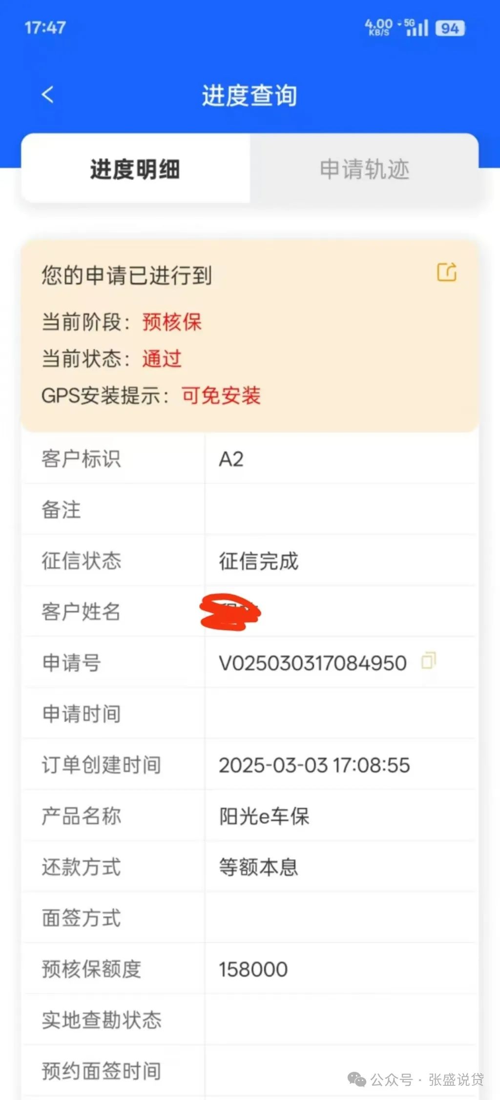 车辆抵押贷款是压车还是压本(汽车抵押还压绿本吗)？ (https://www.962900.com/) 知识问答 第5张