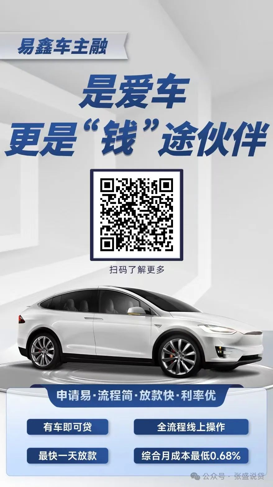 车辆抵押贷款是压车还是压本(汽车抵押还压绿本吗)？ (https://www.962900.com/) 知识问答 第6张