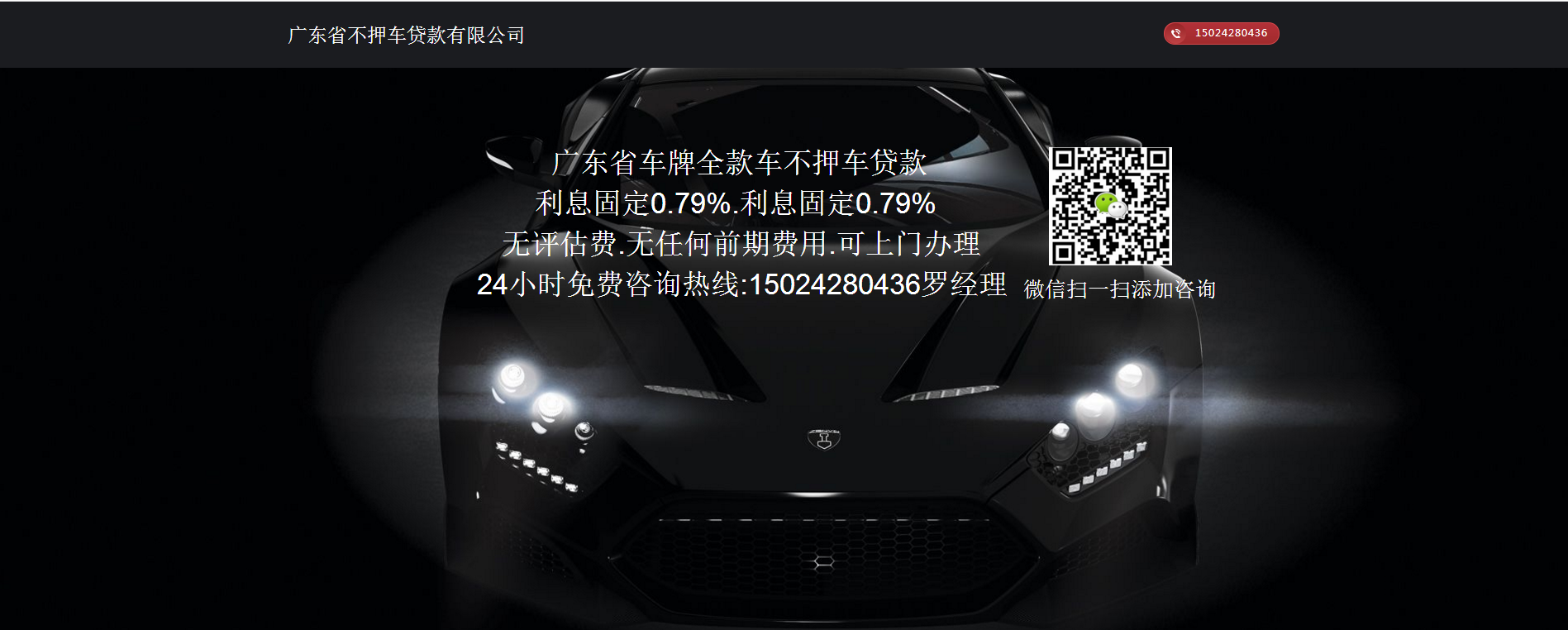北海车辆抵押贷款公司(北海哪里有抵押车卖)？ (https://www.962900.com/) 知识问答 第1张