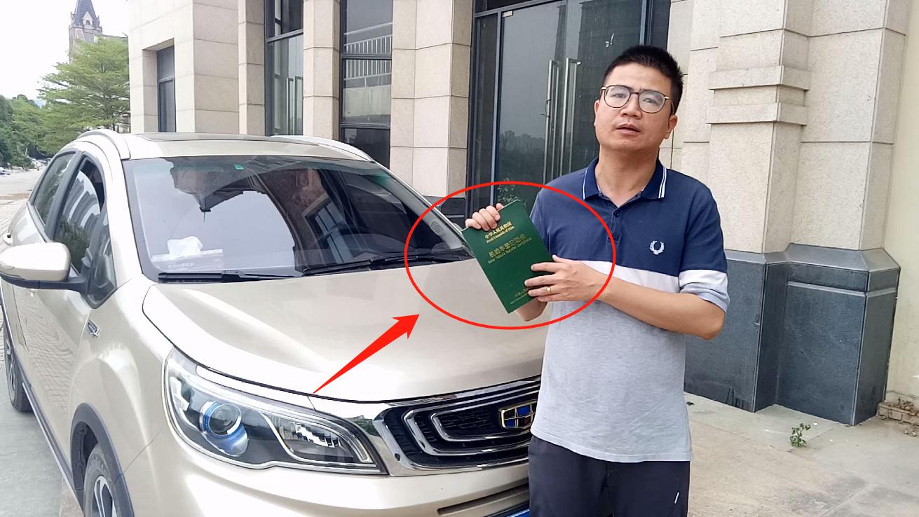 车辆抵押贷款绿本(抵押贷款车辆绿本在哪里拿)？ (https://www.962900.com/) 知识问答 第1张