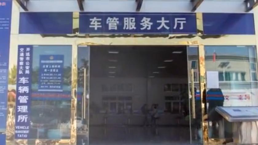 车辆抵押贷款绿本(抵押贷款车辆绿本在哪里拿)？ (https://www.962900.com/) 知识问答 第5张