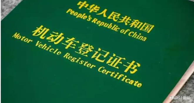 工程车辆抵押贷款(车辆抵押贷款工作怎么样)？ (https://www.962900.com/) 知识问答 第3张