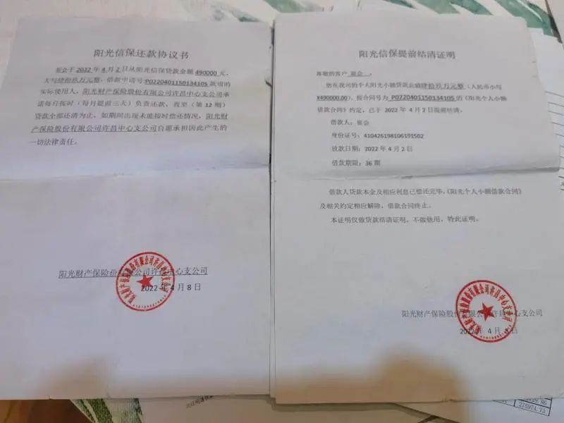 车辆抵押贷款解压手续(解压抵押手续贷款车辆能过户吗)？ (https://www.962900.com/) 知识问答 第1张