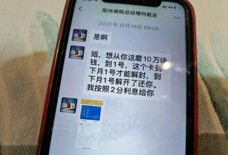 车辆抵押贷款解压手续(解压抵押手续贷款车辆能过户吗)？ (https://www.962900.com/) 知识问答 第4张