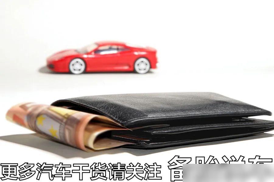 车辆抵押贷款提前结清(抵押车贷提前结清怎么办理)？ (https://www.962900.com/) 知识问答 第5张