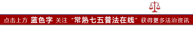 常熟车辆抵押贷款(常熟车子抵押)？ (https://www.962900.com/) 知识问答 第1张