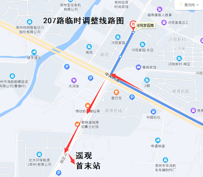 常州车辆抵押贷款(常州车抵押贷款利息是多少)？ (https://www.962900.com/) 知识问答 第5张