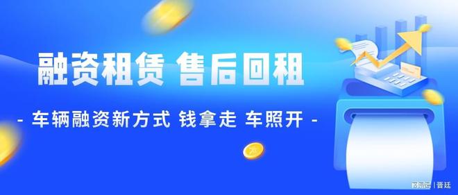 车辆抵押贷款行业(汽车抵押贷款行业)？ (https://www.962900.com/) 知识问答 第1张