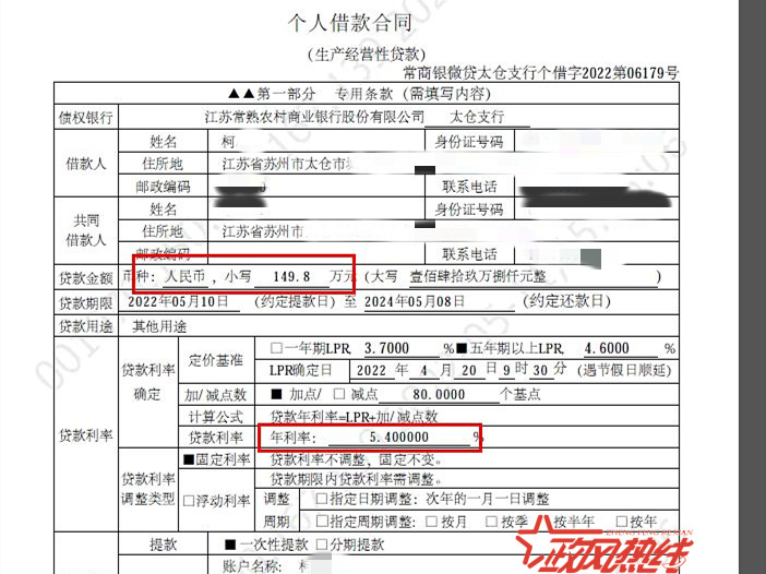 常熟市车辆抵押贷款(常熟抵押车交易市场)？ (https://www.962900.com/) 知识问答 第3张