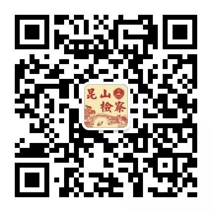 昆山车辆抵押贷款公司(昆山汽车抵押公司)？ (https://www.962900.com/) 知识问答 第8张