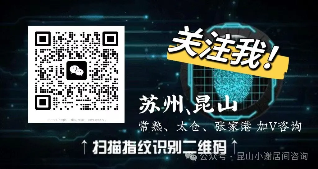 昆山车辆抵押贷款公司(抵押昆山贷款车辆公司能贷款吗)？ (https://www.962900.com/) 知识问答 第6张