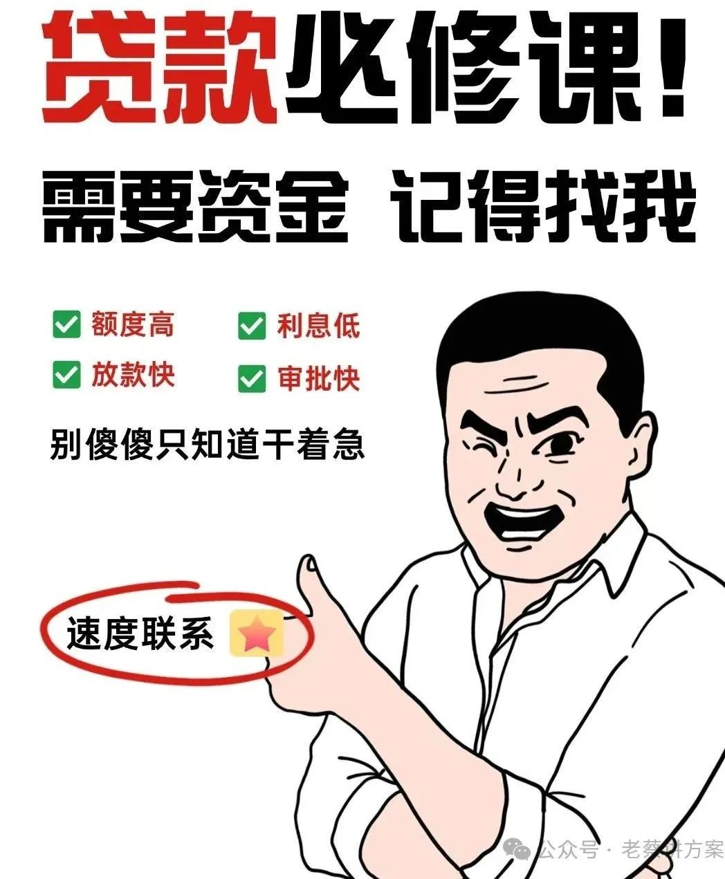 车子抵押贷款的条件和流程(抵押车贷款流程和费用)？ (https://www.962900.com/) 知识问答 第2张