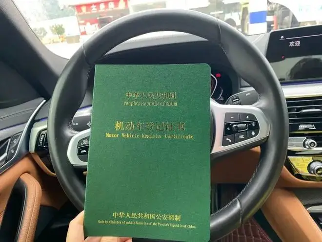 不抵押绿本的车贷款(车子贷款抵押绿本)？ (https://www.962900.com/) 知识问答 第4张
