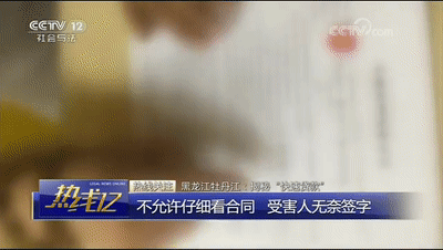 车辆抵押贷款套路(抵押车套路贷怎么报案)？ (https://www.962900.com/) 知识问答 第5张