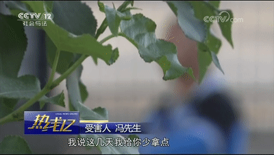 车辆抵押贷款套路(抵押车套路贷怎么报案)？ (https://www.962900.com/) 知识问答 第7张