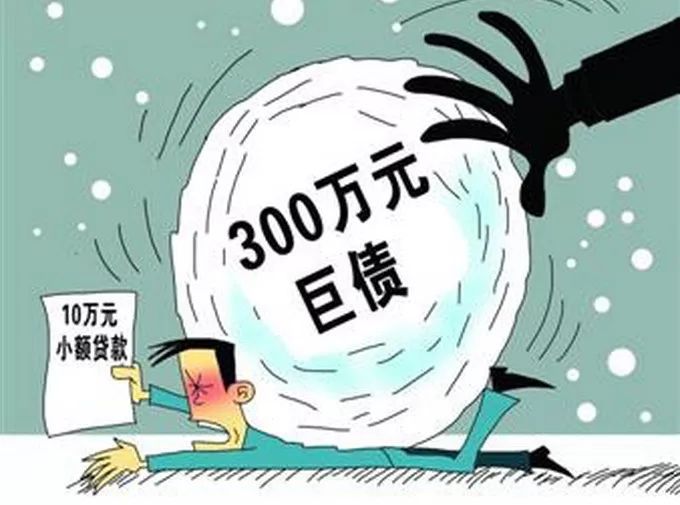 车辆抵押贷款套路(套路抵押贷款车辆怎么处理)？ (https://www.962900.com/) 知识问答 第9张