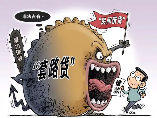车辆抵押贷款套路(套路抵押贷款车辆怎么处理)？ (https://www.962900.com/) 知识问答 第7张