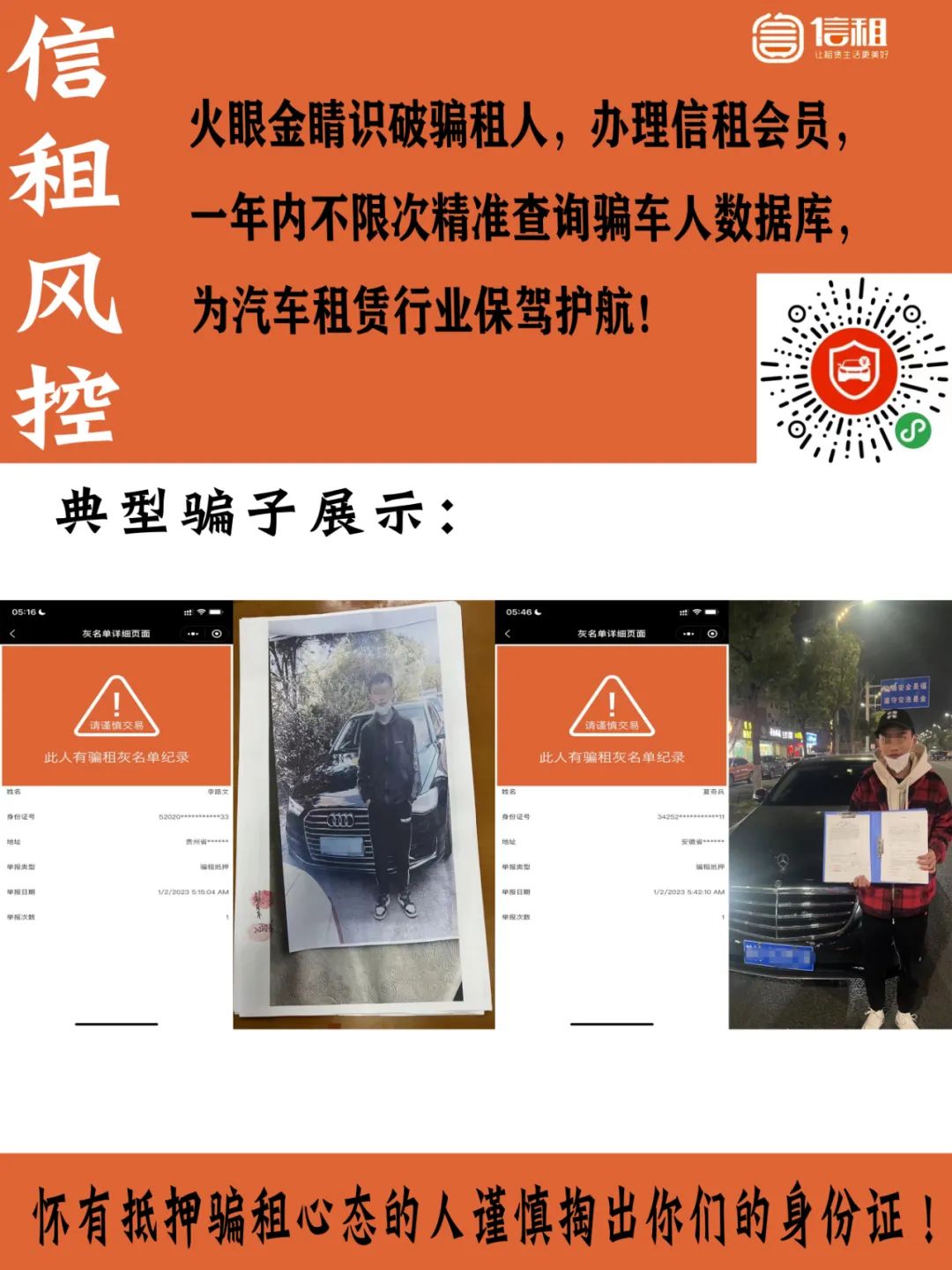 车辆抵押贷款套路(套路抵押贷款车辆违法吗)？ (https://www.962900.com/) 知识问答 第5张