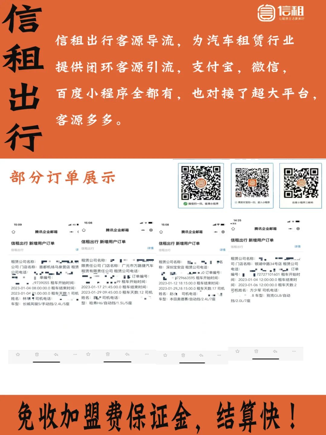 车辆抵押贷款套路(套路抵押贷款车辆违法吗)？ (https://www.962900.com/) 知识问答 第6张