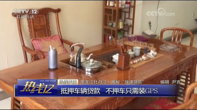 车辆抵押贷款套路(抵押车套路贷怎么报案)？ (https://www.962900.com/) 知识问答 第3张