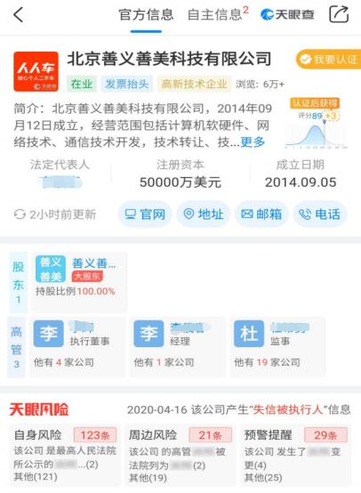 车抵押贷款平台(用车抵押贷款的平台)？ (https://www.962900.com/) 知识问答 第6张