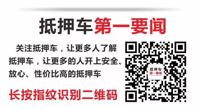 保定哪里能做抵押车贷款(保定小车抵押贷款)？ (https://www.962900.com/) 知识问答 第2张