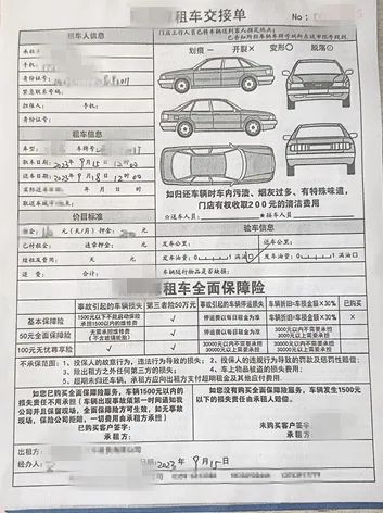 车辆抵押借款协议(借款车子抵押协议)？ (https://www.962900.com/) 知识问答 第3张