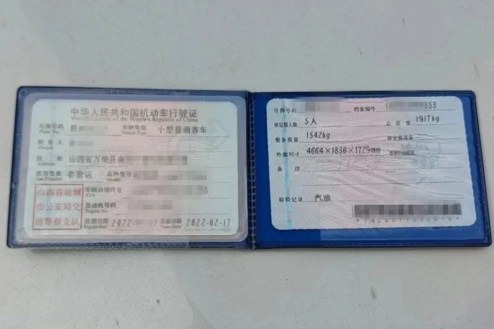 车辆抵押借款协议(借款车子抵押协议)？ (https://www.962900.com/) 知识问答 第5张