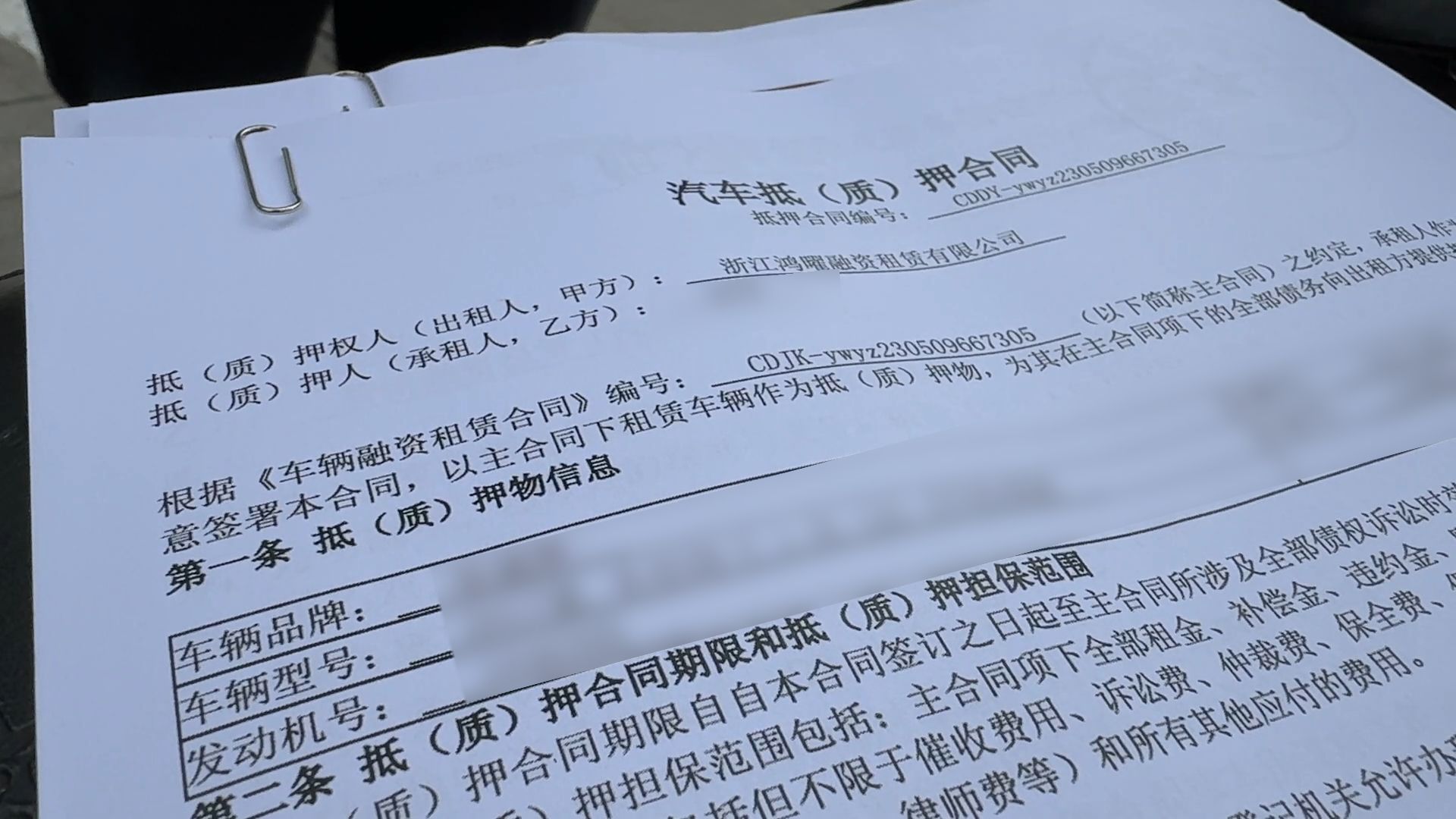 抵押车车贷(车抵押贷款一般利息是多少)？ (https://www.962900.com/) 知识问答 第2张