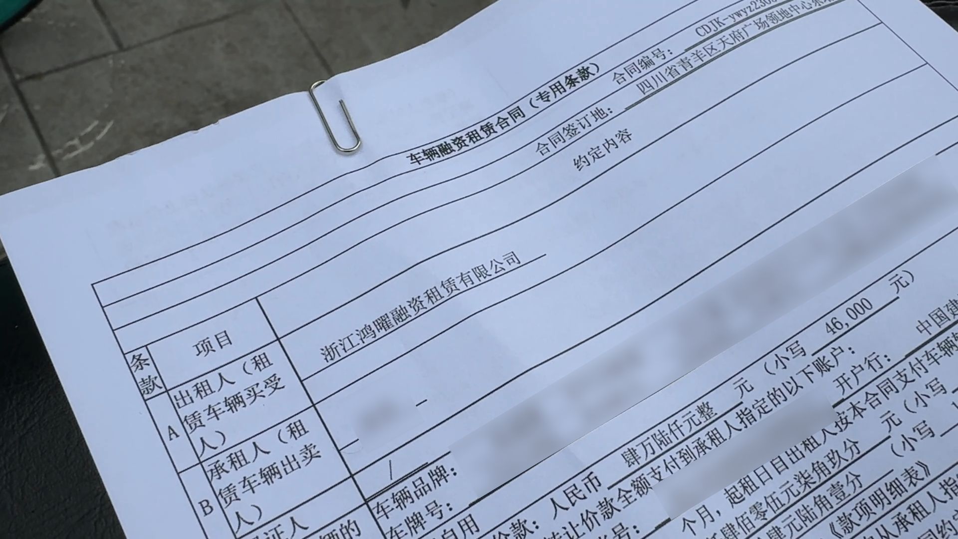抵押车车贷(车抵押贷款一般利息是多少)？ (https://www.962900.com/) 知识问答 第3张