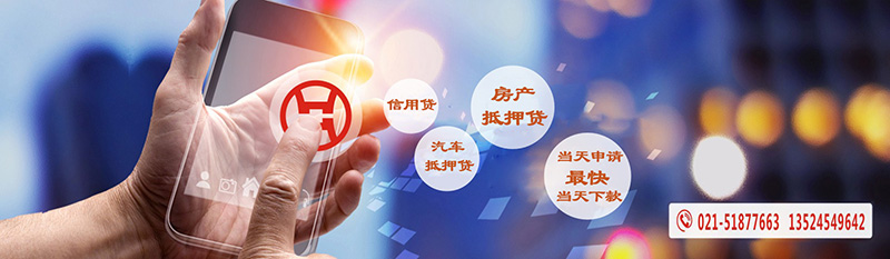 车辆抵押贷款哪个银行利息低(车子抵押银行贷款利息)？ (https://www.962900.com/) 知识问答 第1张