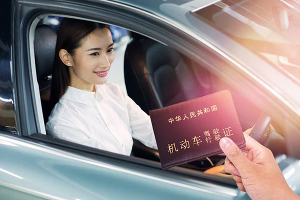 车抵贷需要押绿本吗(抵押贷车需要绿本复印件吗)？ (https://www.962900.com/) 知识问答 第3张