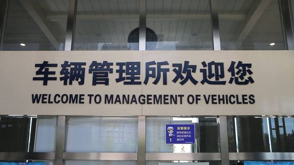 车抵贷需要押绿本吗(抵押贷车需要绿本复印件吗)？ (https://www.962900.com/) 知识问答 第4张