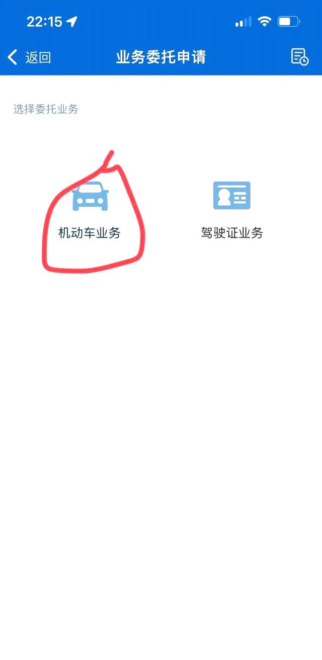 贷款车绿本抵押在哪(车子贷款抵押绿本)？ (https://www.962900.com/) 知识问答 第1张
