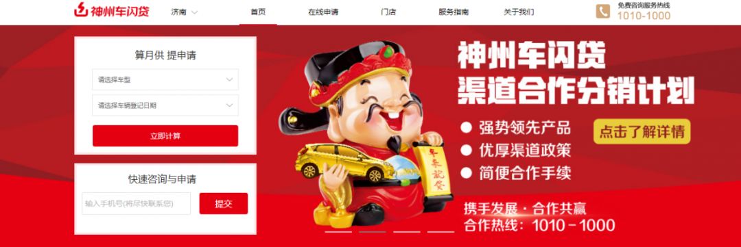公司车抵押贷款(抵押车贷的公司)？ (https://www.962900.com/) 知识问答 第1张