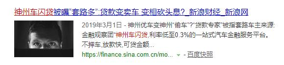 公司车抵押贷款(抵押车贷的公司)？ (https://www.962900.com/) 知识问答 第4张