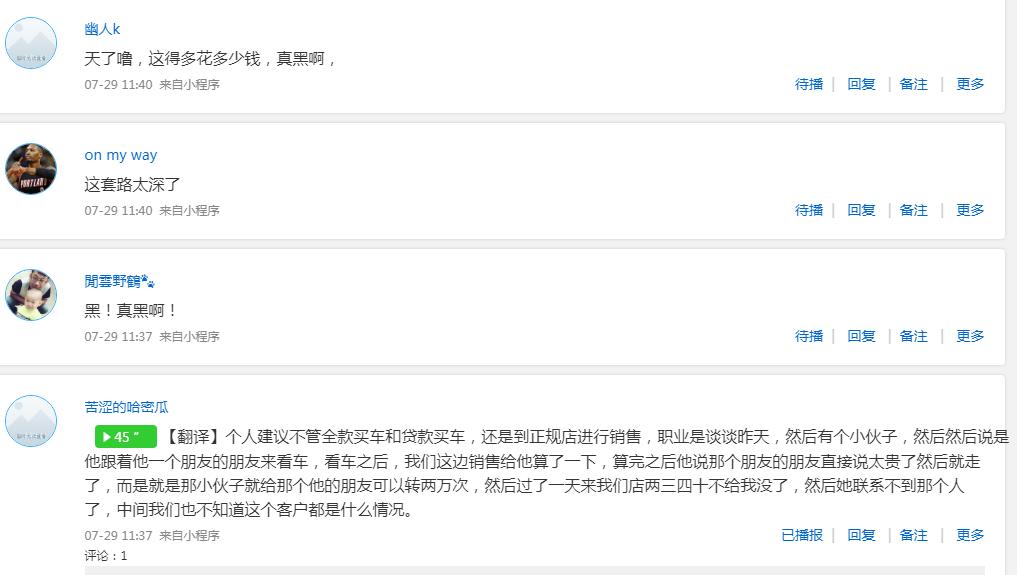 公司车抵押贷款(抵押车贷的公司)？ (https://www.962900.com/) 知识问答 第6张