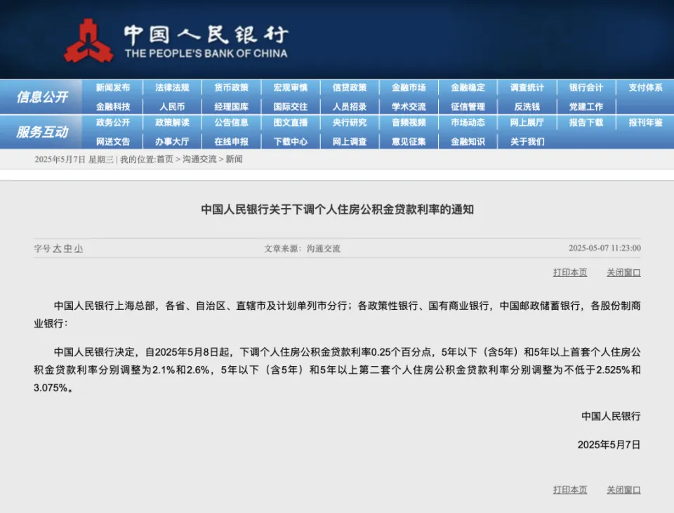 16万的车抵押贷款可以贷多少钱(抵押贷款的车还能抵押吗)？ (https://www.962900.com/) 知识问答 第1张